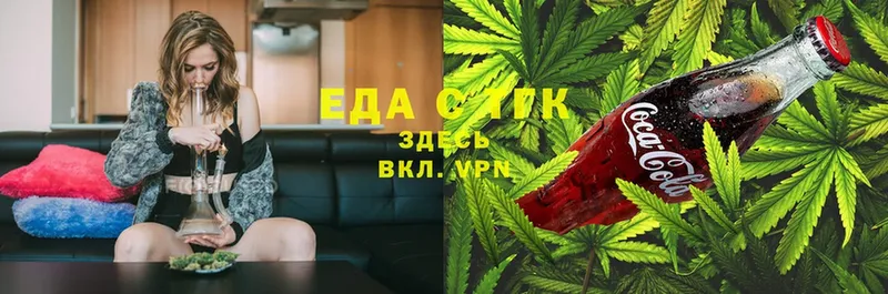 Cannafood конопля  даркнет сайт  Севастополь 